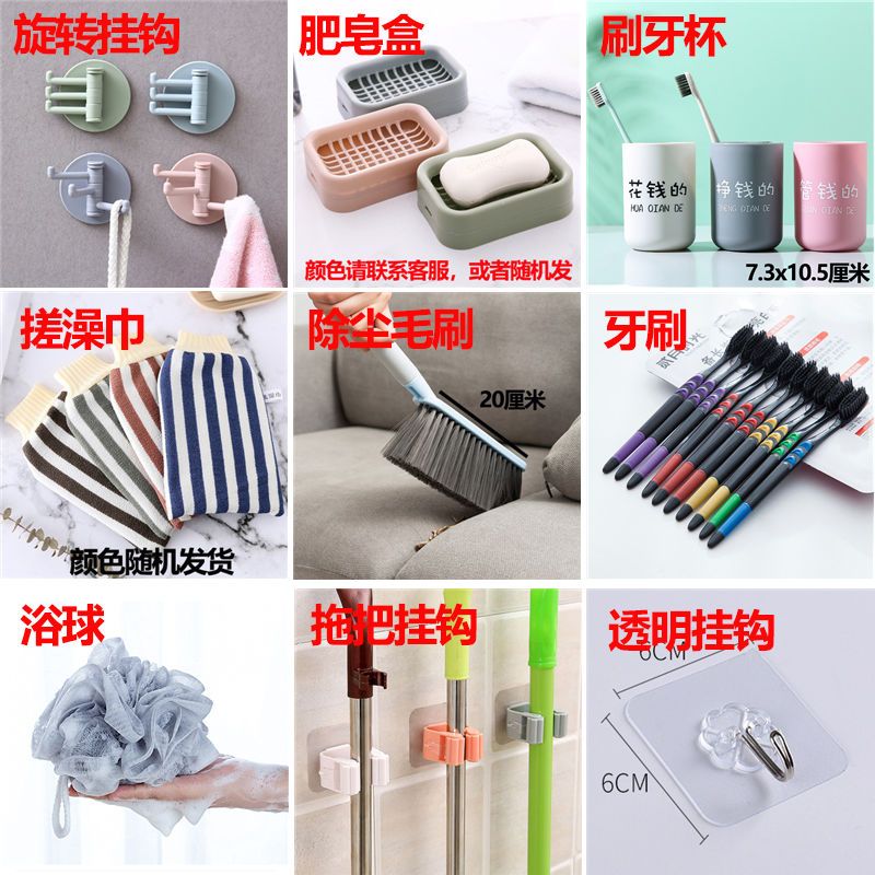 义乌小商品批发城 生活用品与居家日用的批发天堂