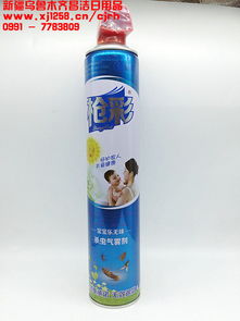 乌鲁木齐昌洁日用品批发部 专业日用品批发，服务千家万户