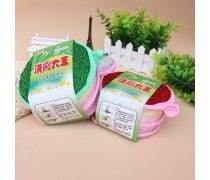 清洁家居日用品优质商家置顶推荐热卖爆款，日用品批发超值精选