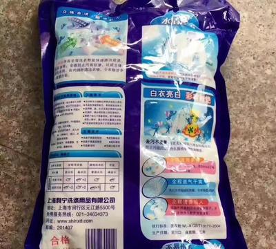 2017年跑江湖 奇妙洗衣粉送大盆的25元热销模式解析