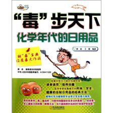 哈尔滨日用品批发 供应稳定助力您开店掌舵事业先锋